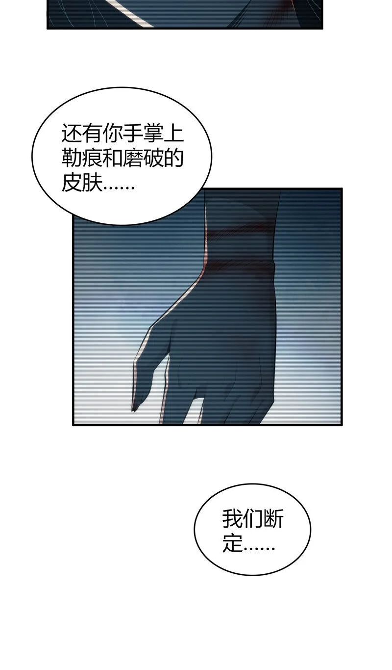 154 无罪谋杀4023