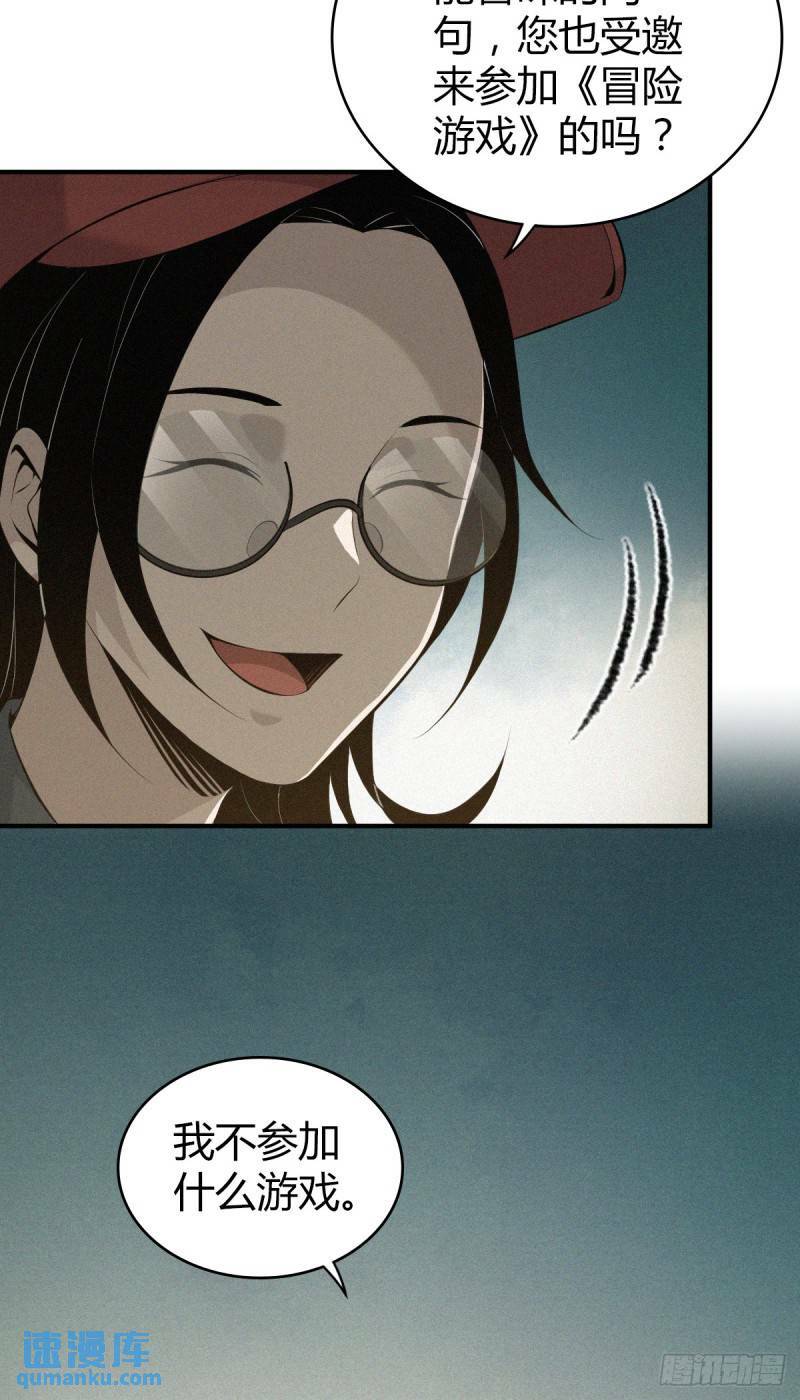 无罪谋杀2936