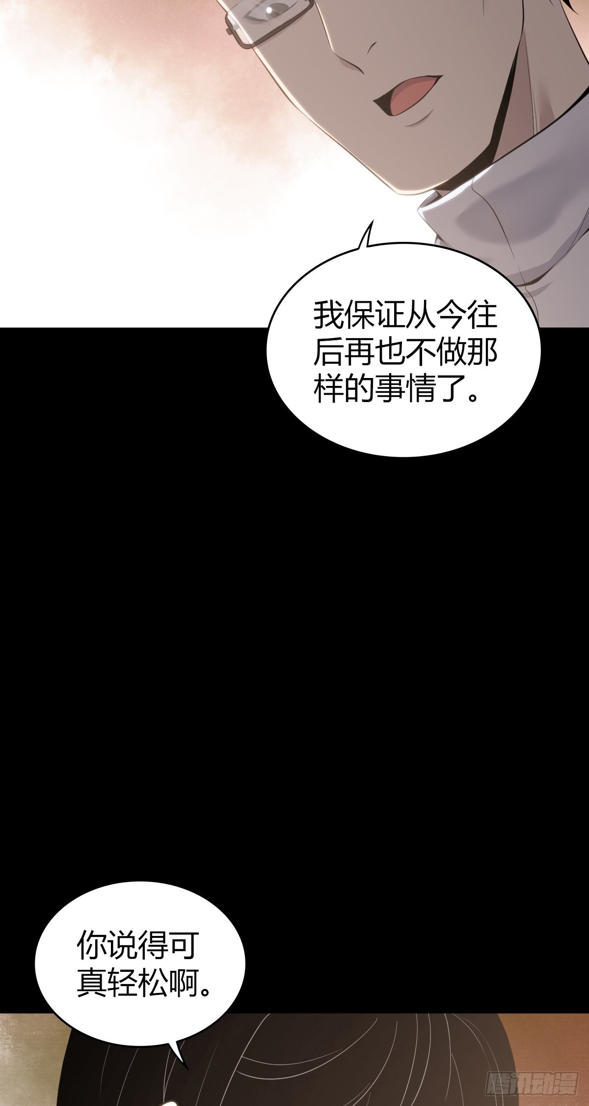 人体积木3012