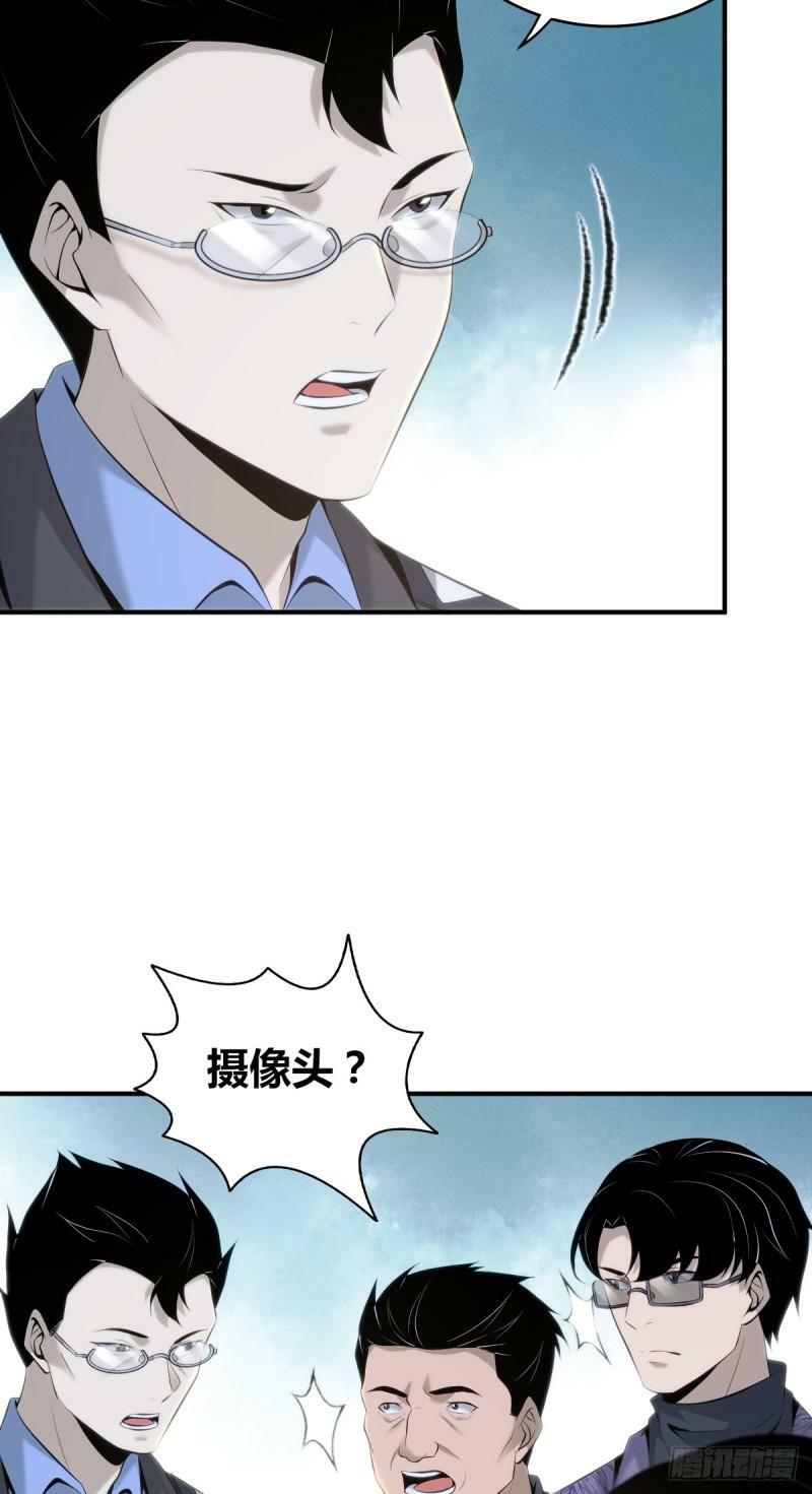 无罪谋杀2324