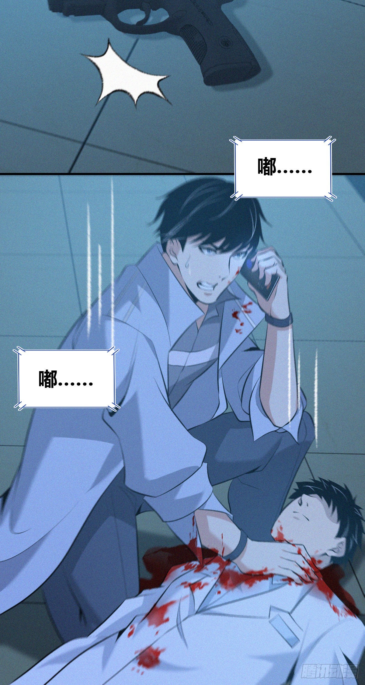 人体积木2434