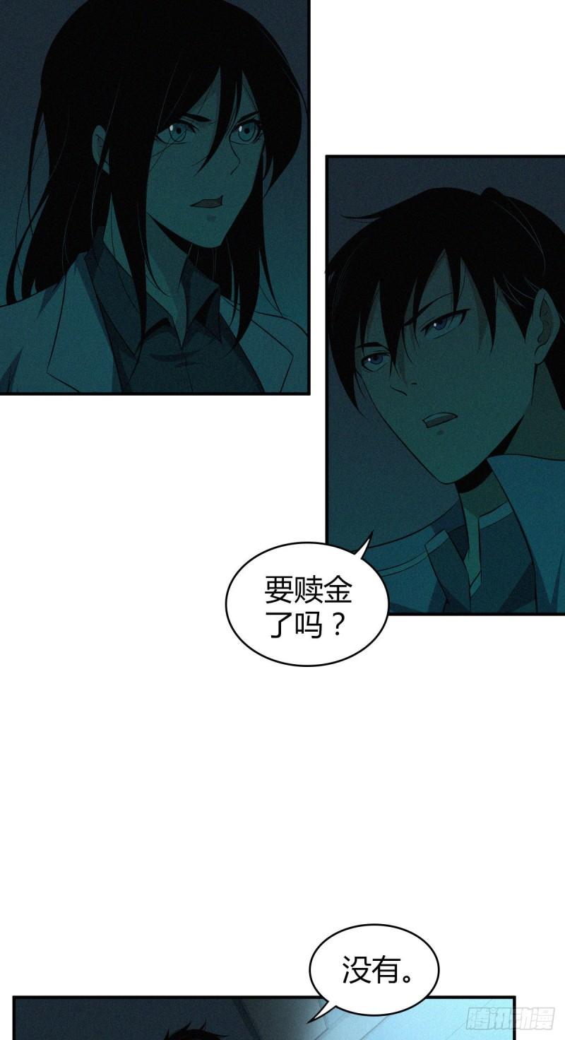 封口女1318