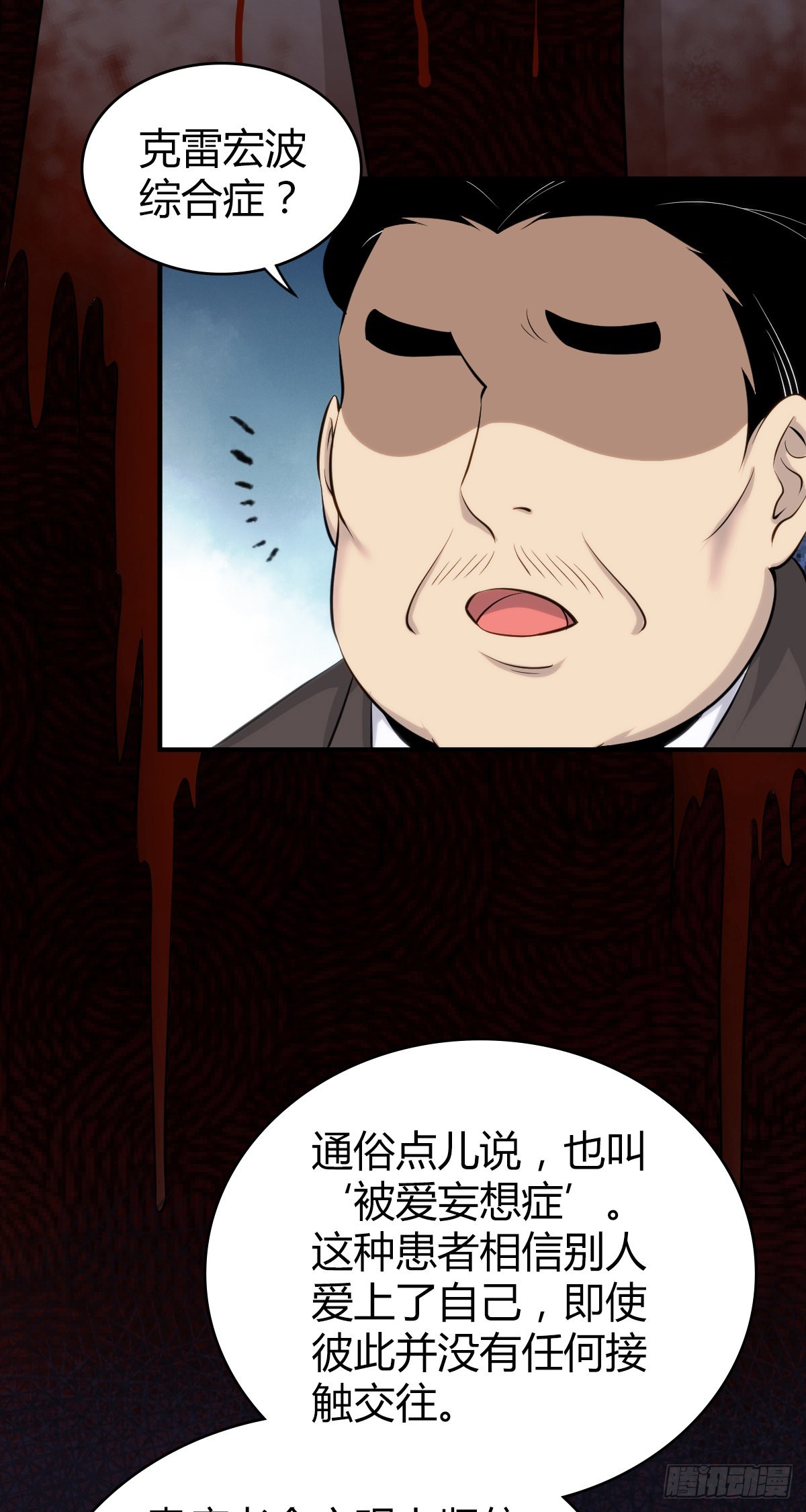 人体积木2720