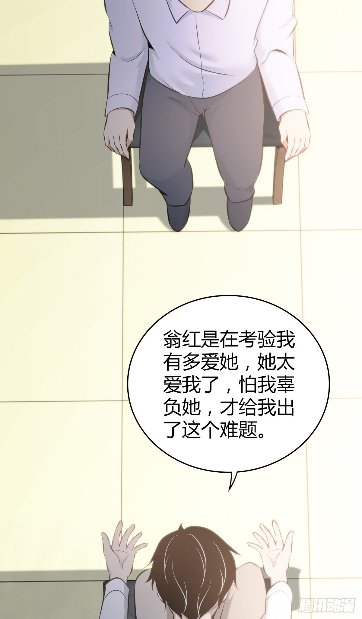 人体积木2659