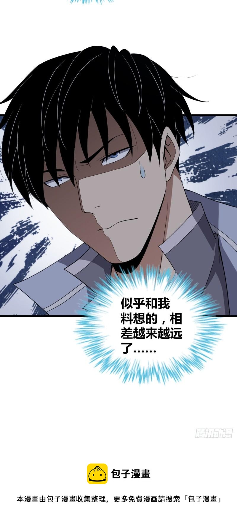 封口女2335