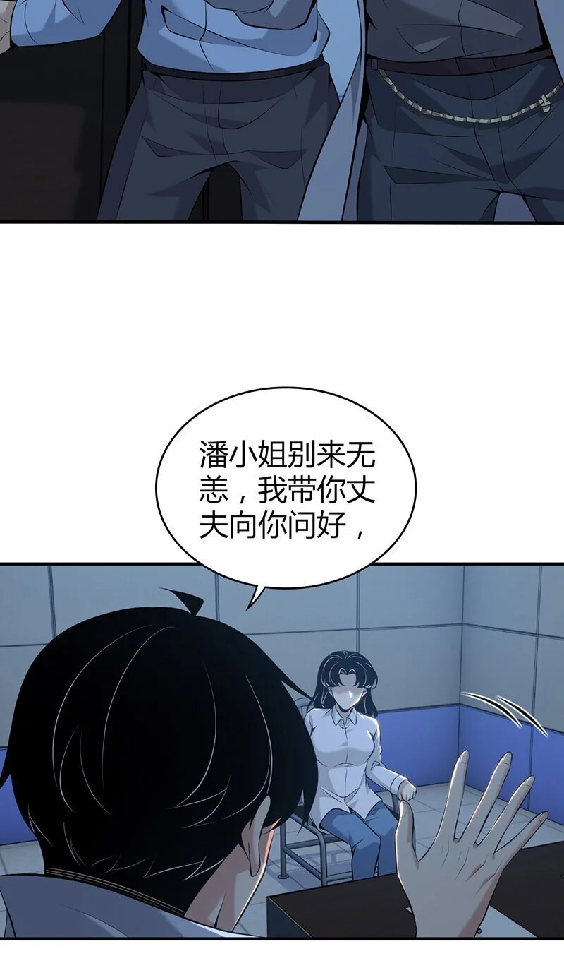 154 无罪谋杀4042