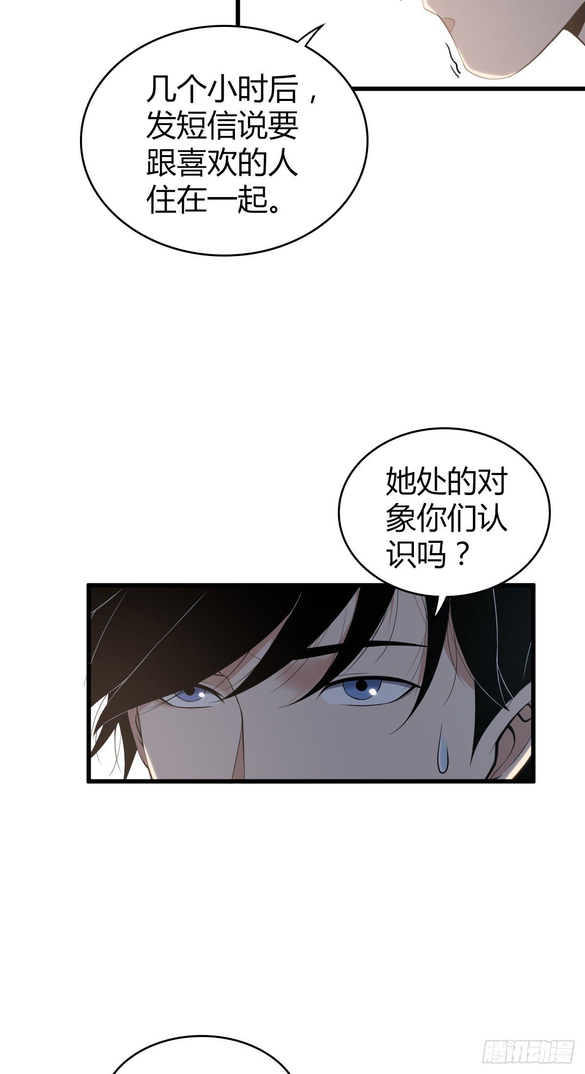 封口女0313