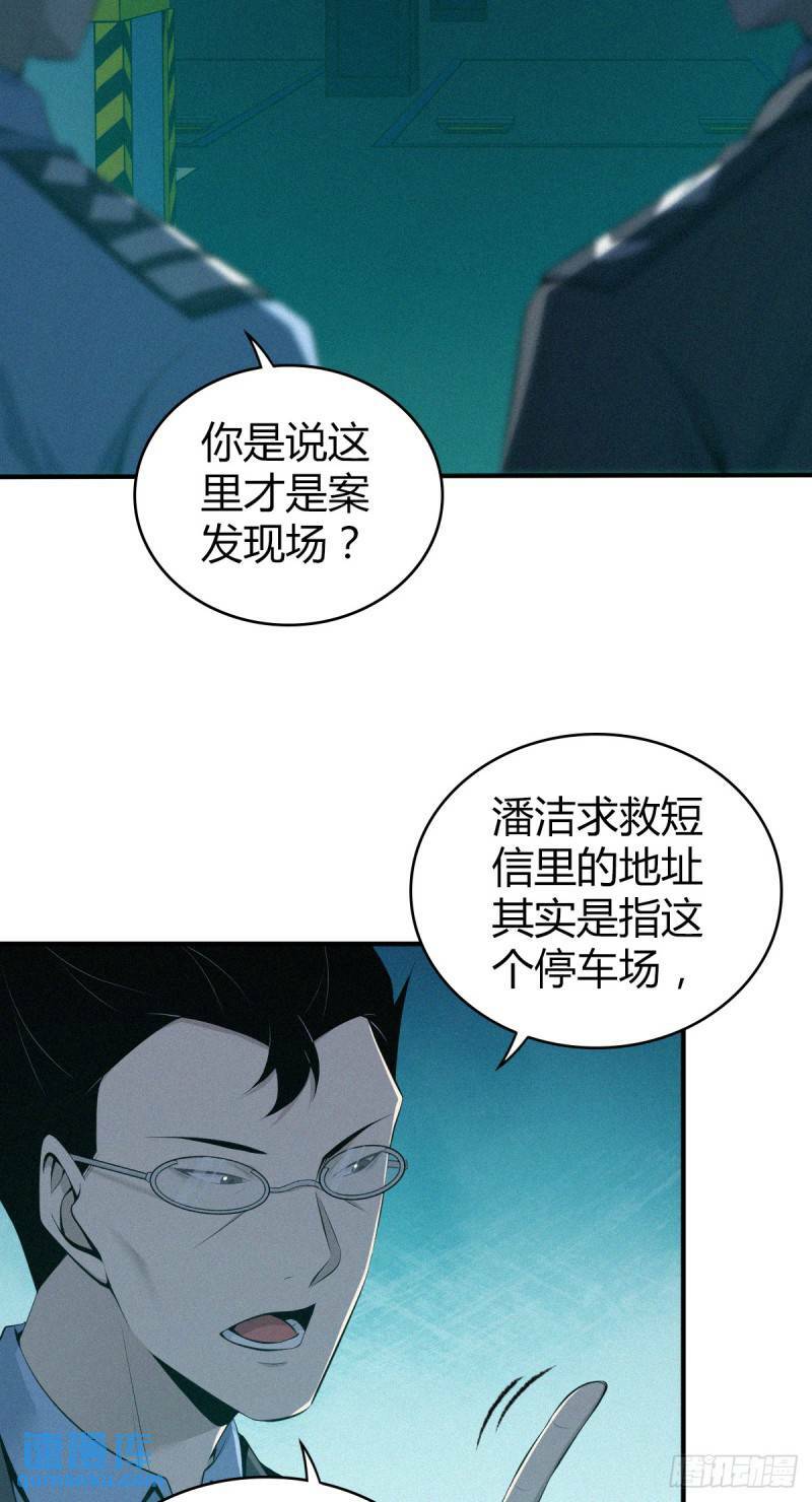 无罪谋杀2711