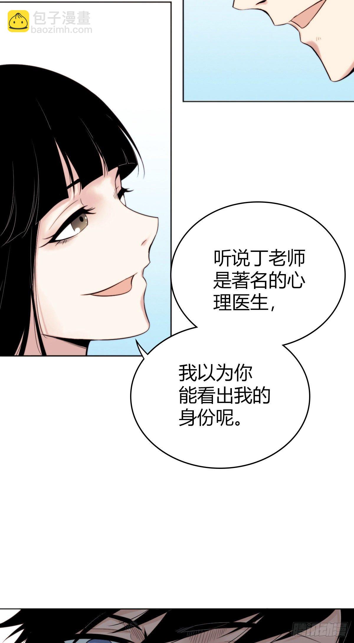 食人晚宴024