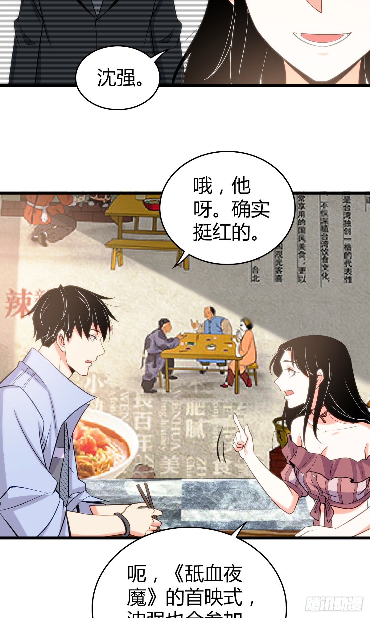 无罪谋杀0431
