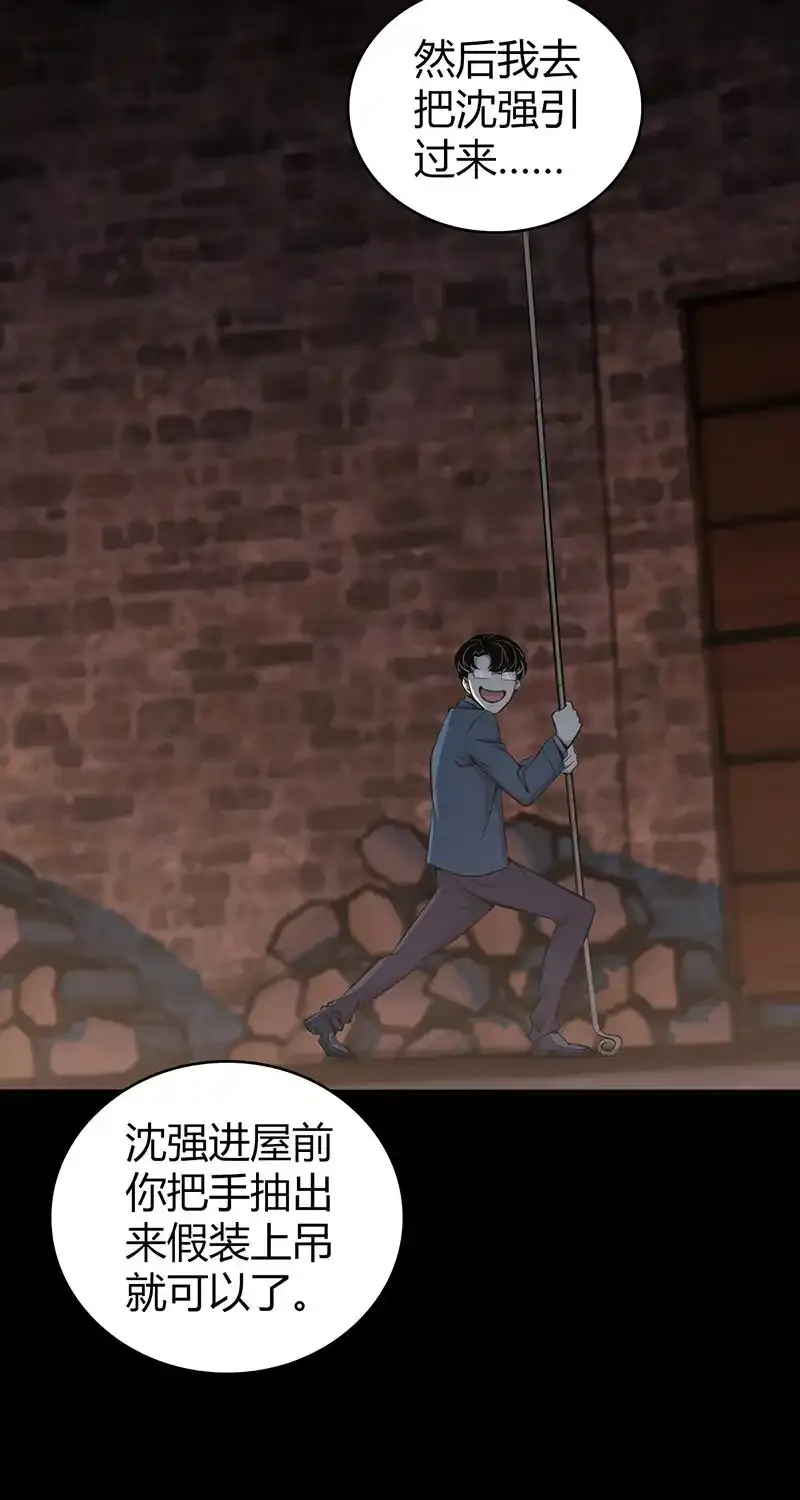 150 无罪谋杀3634