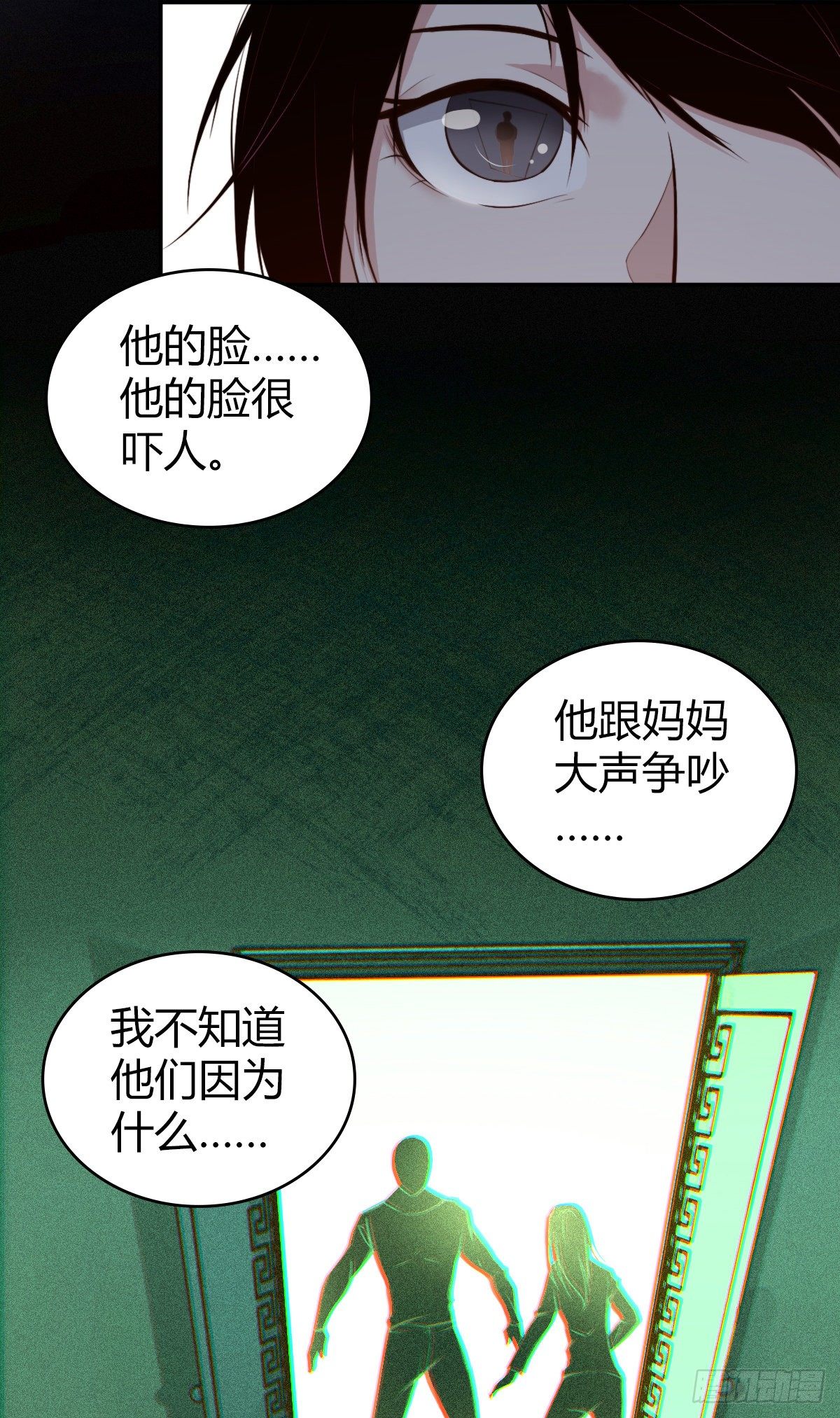 食人晚宴0529