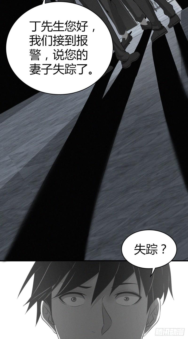 人体积木0414
