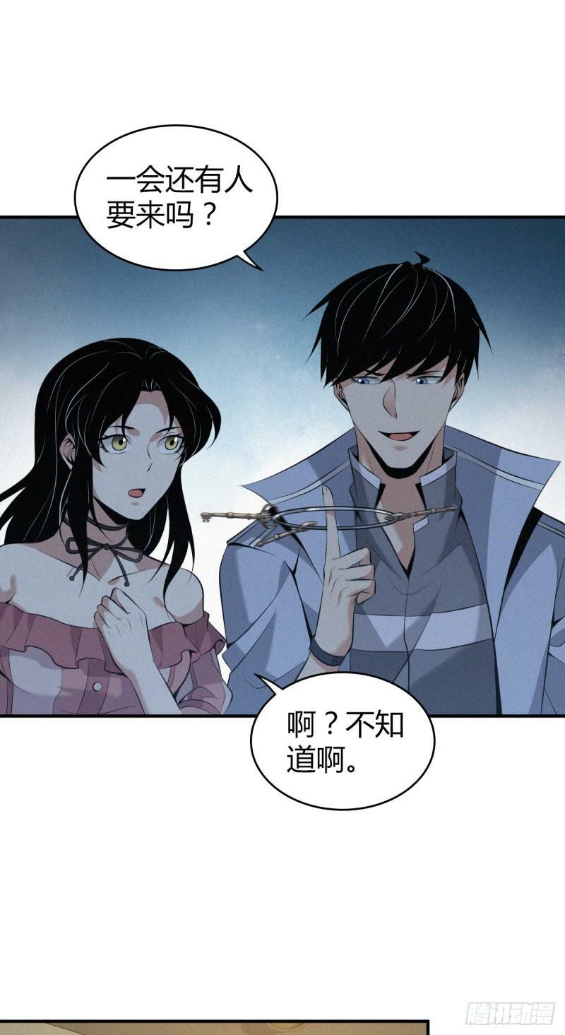 无罪谋杀2917