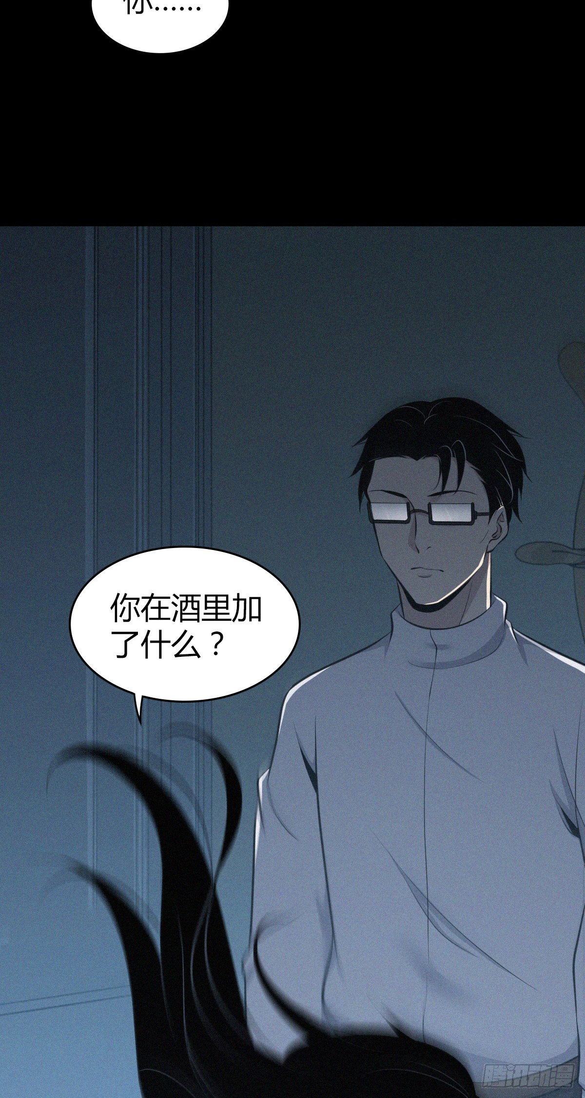 人体积木3036