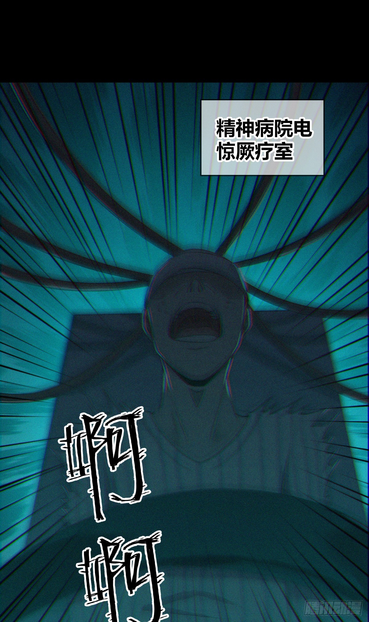 人体积木2748