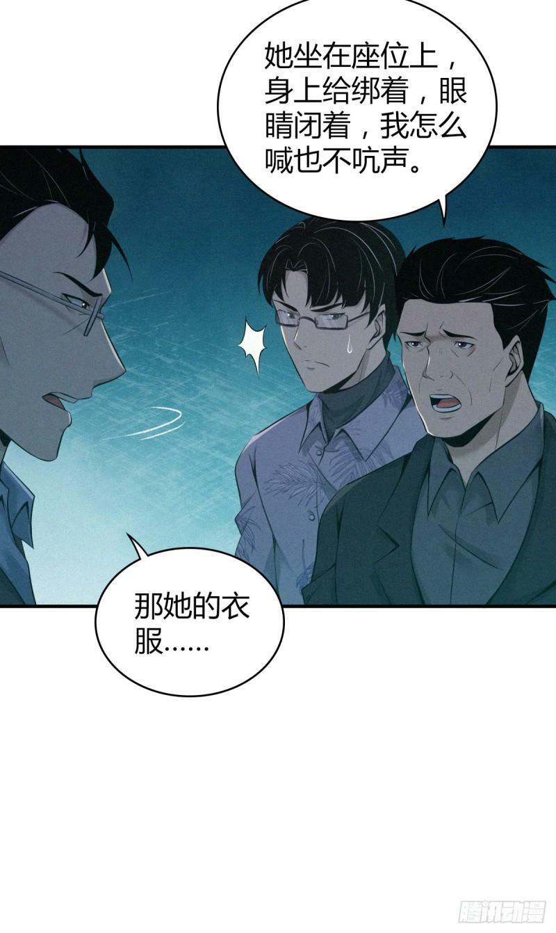 无罪谋杀2114