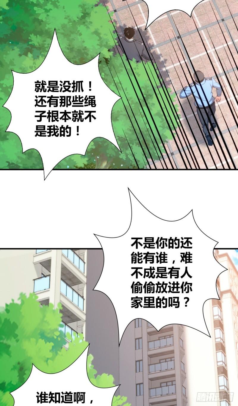 封口女3612