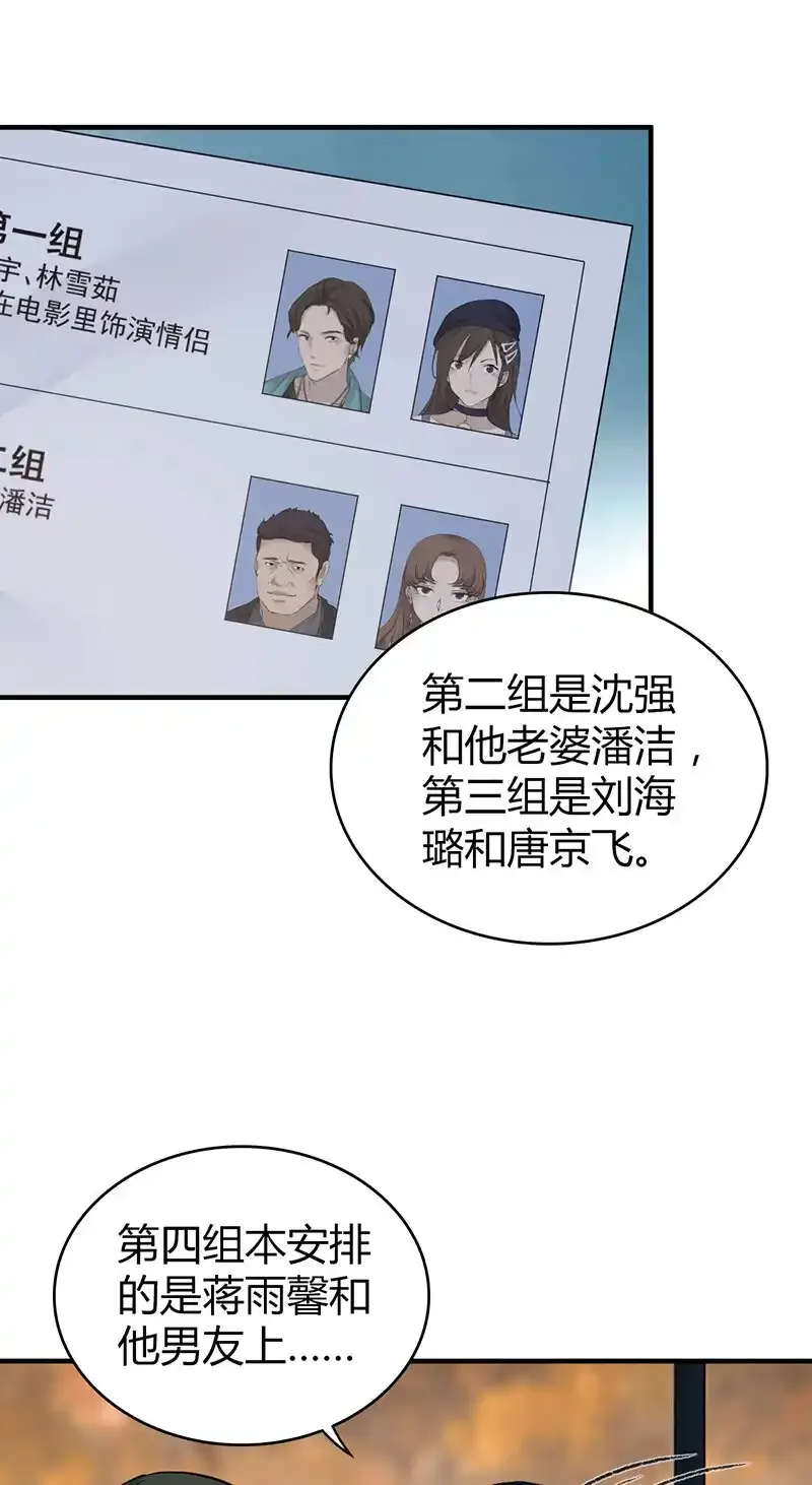 144 无罪谋杀302