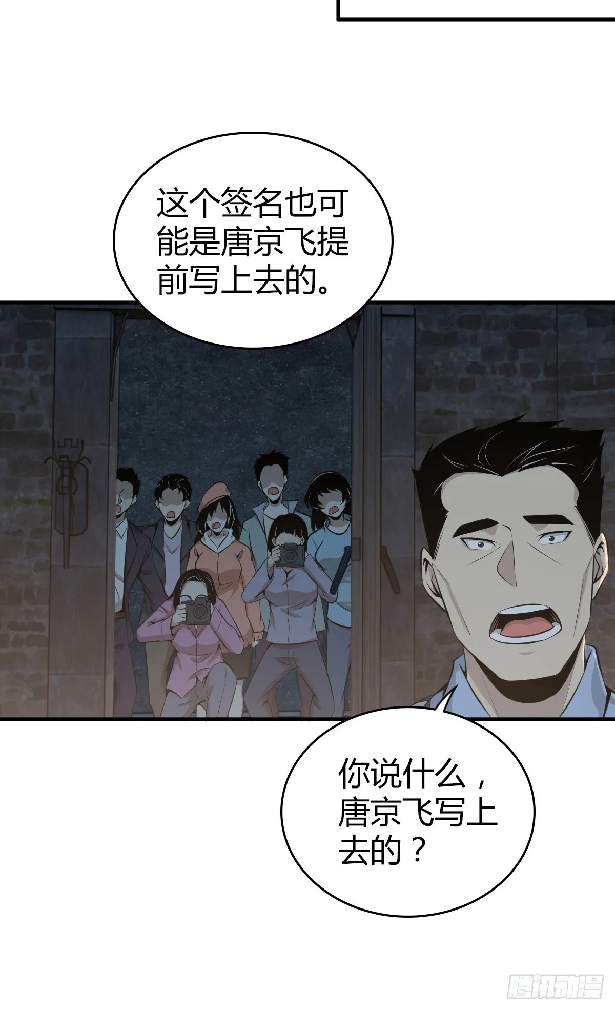 无罪谋杀3926