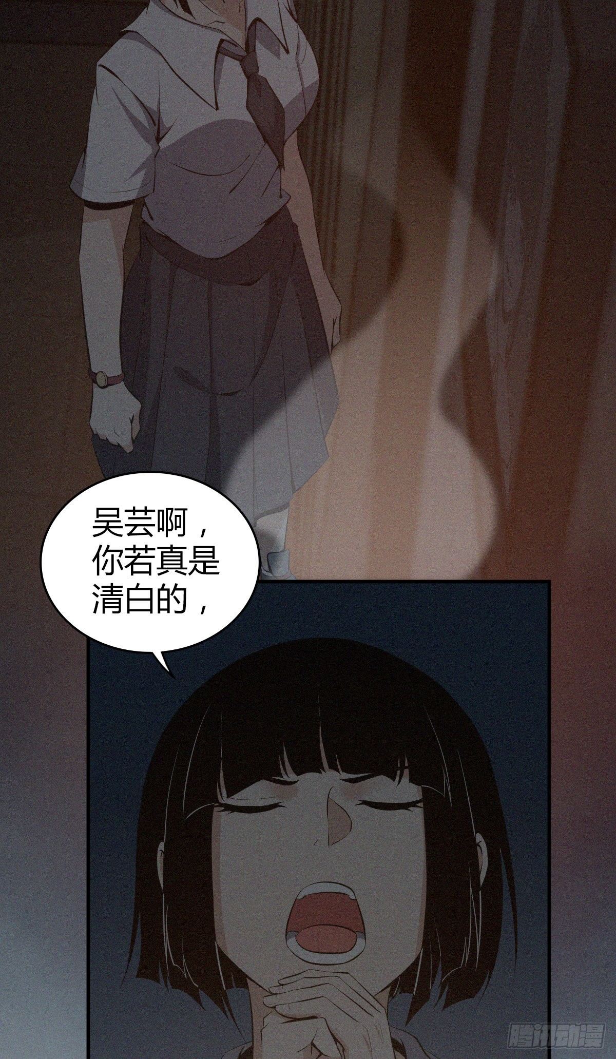 食人晚宴1842