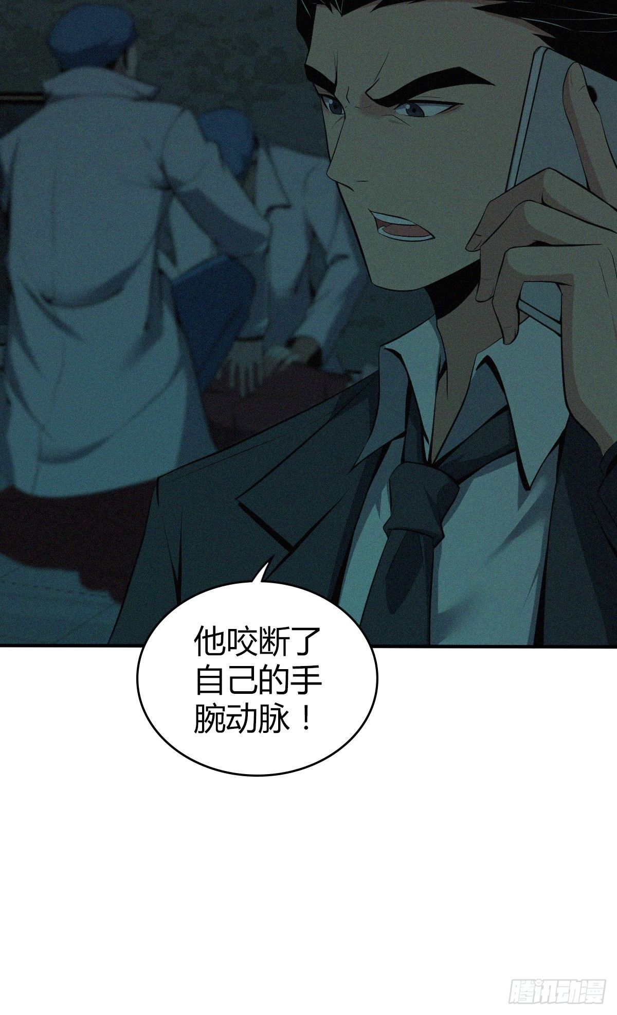 食人晚宴262