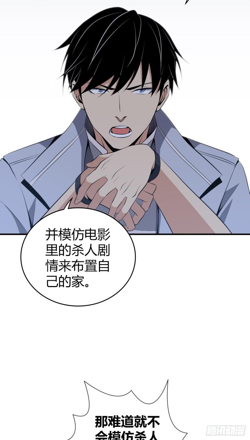 封口女284