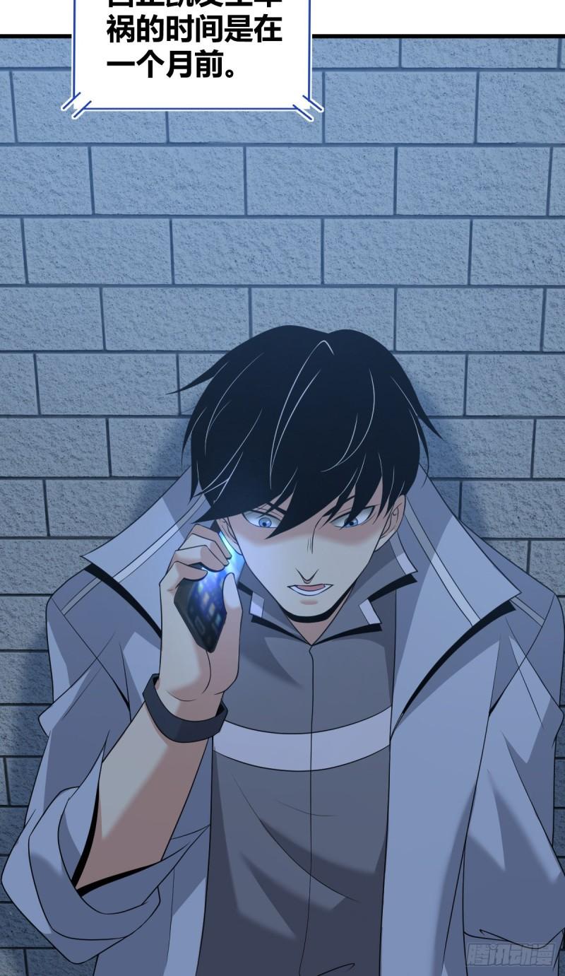 人体积木2118