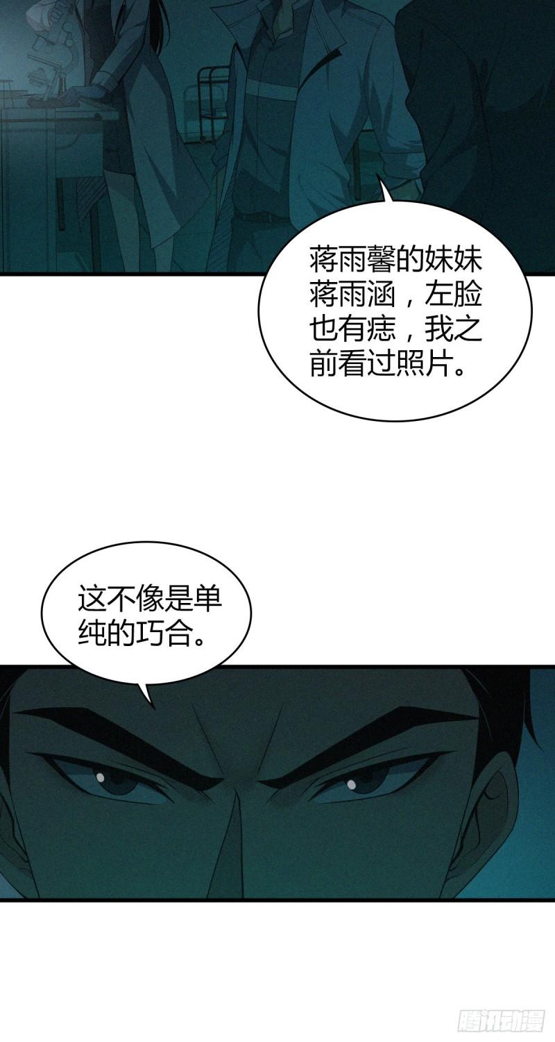 封口女1337