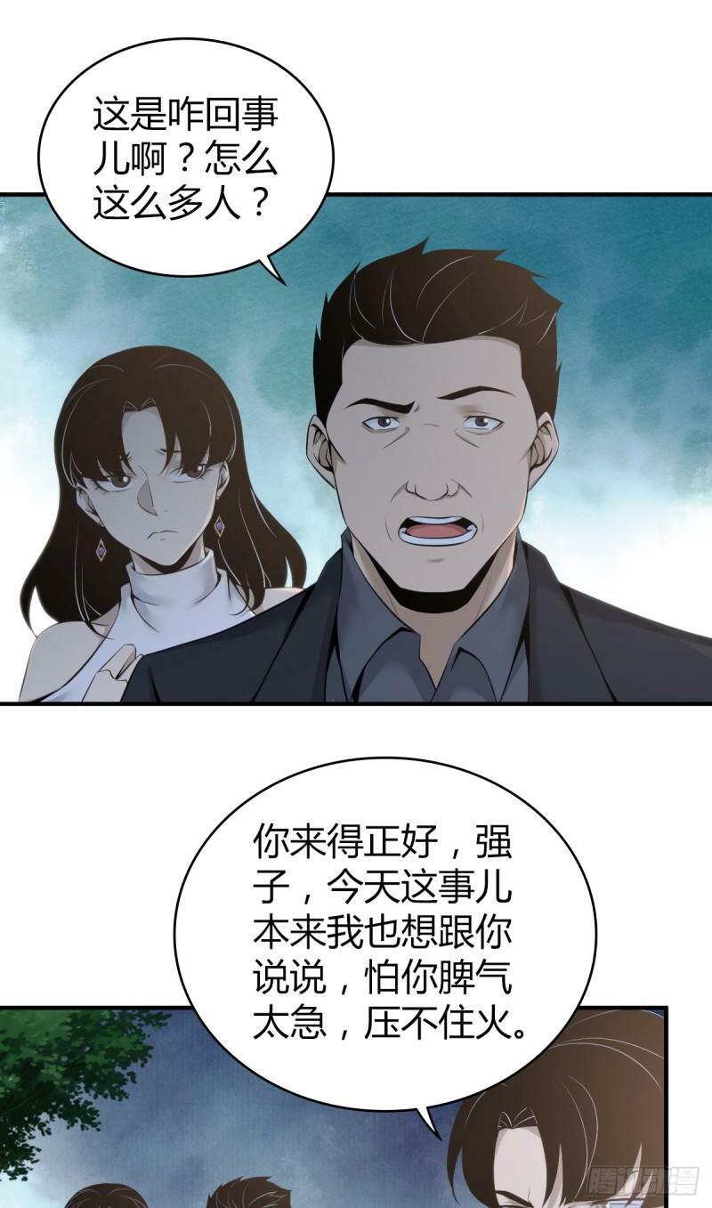 无罪谋杀1515