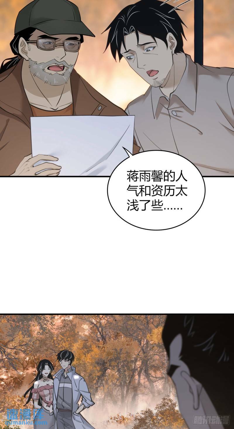 无罪谋杀303