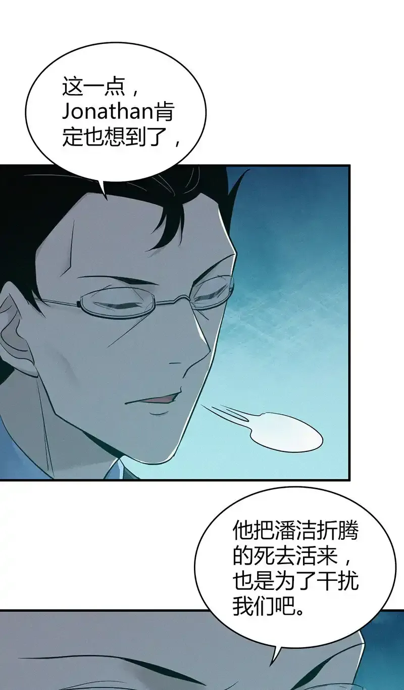 141 无罪谋杀2736