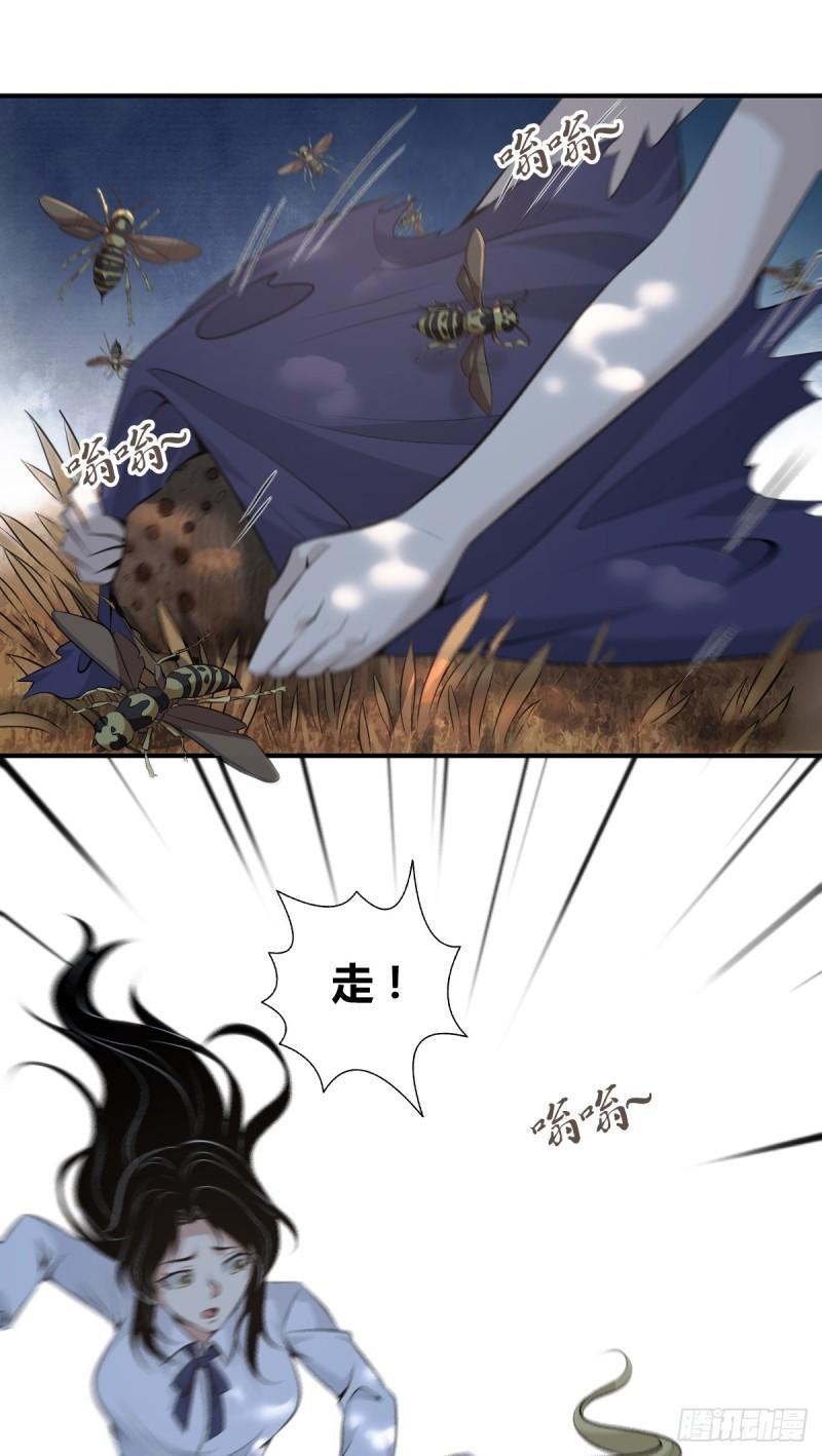 无罪谋杀3327