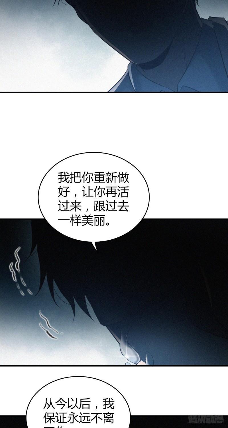 人体积木2237