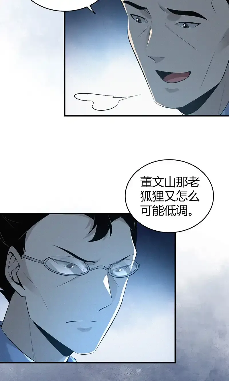 142 无罪谋杀2813