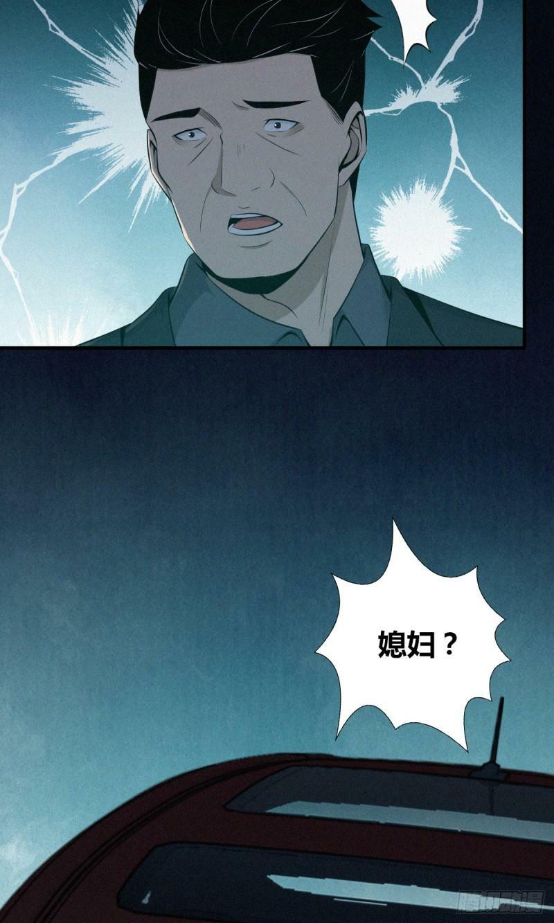 无罪谋杀212