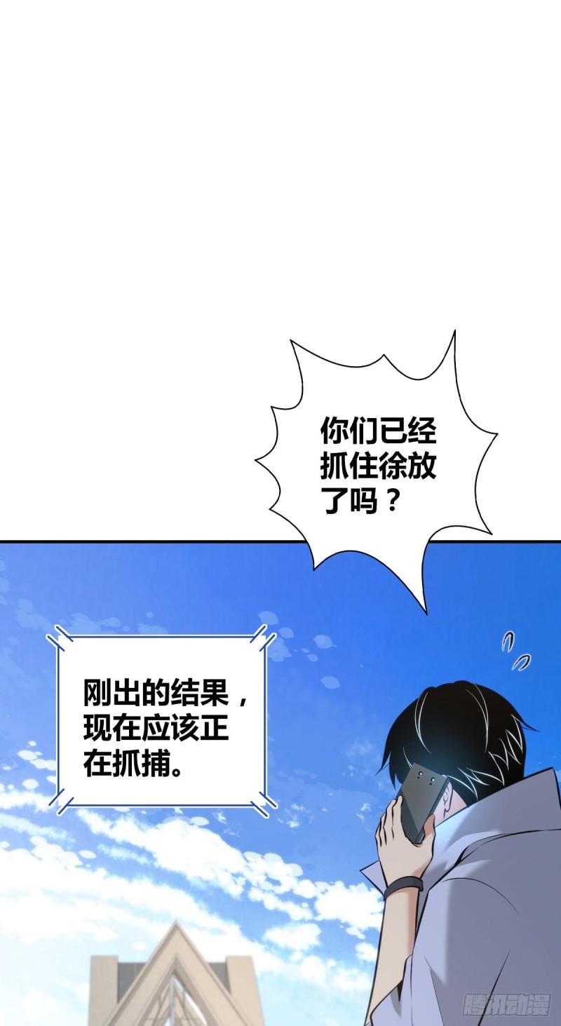 封口女3517
