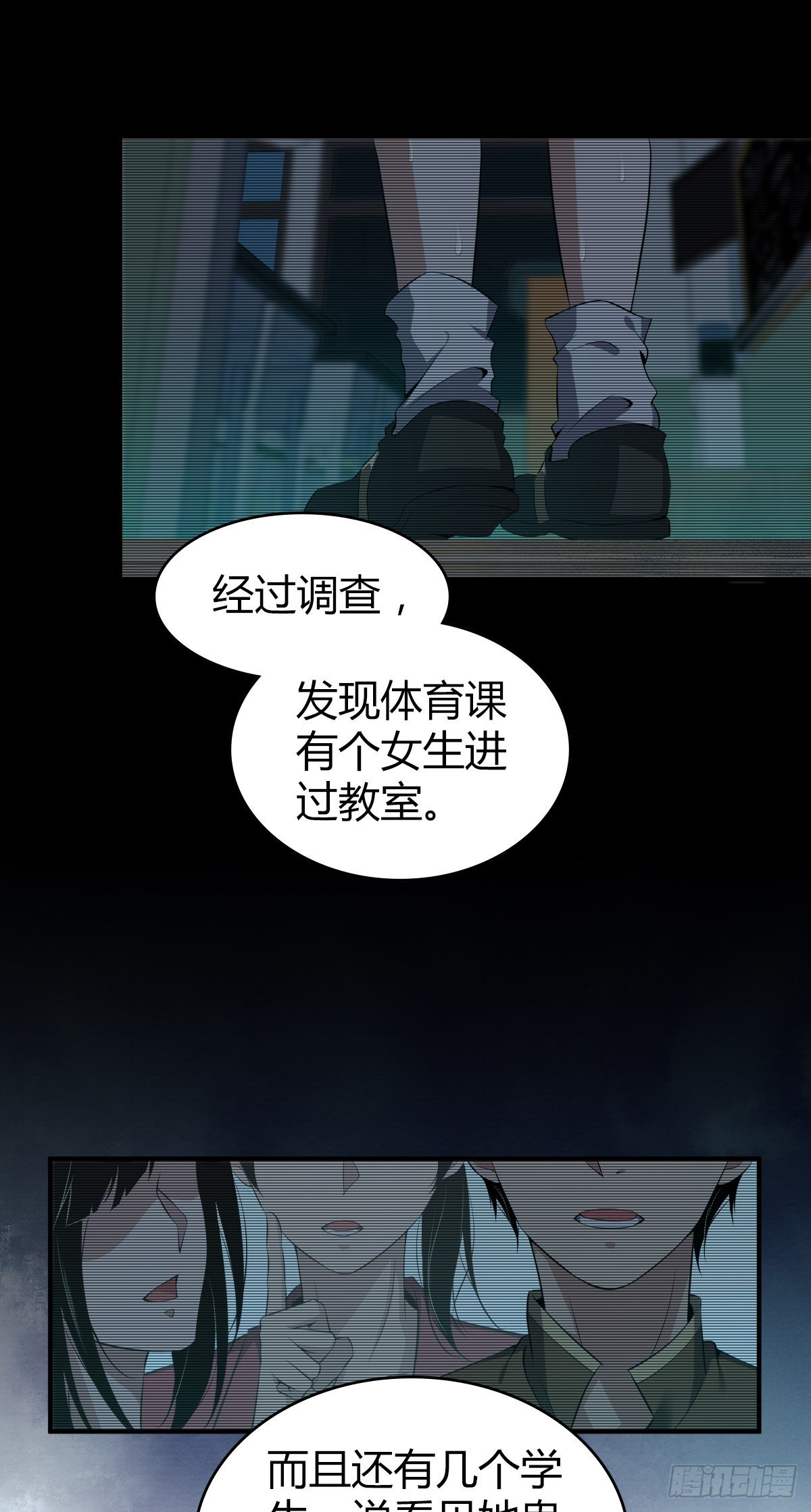 食人晚宴1738