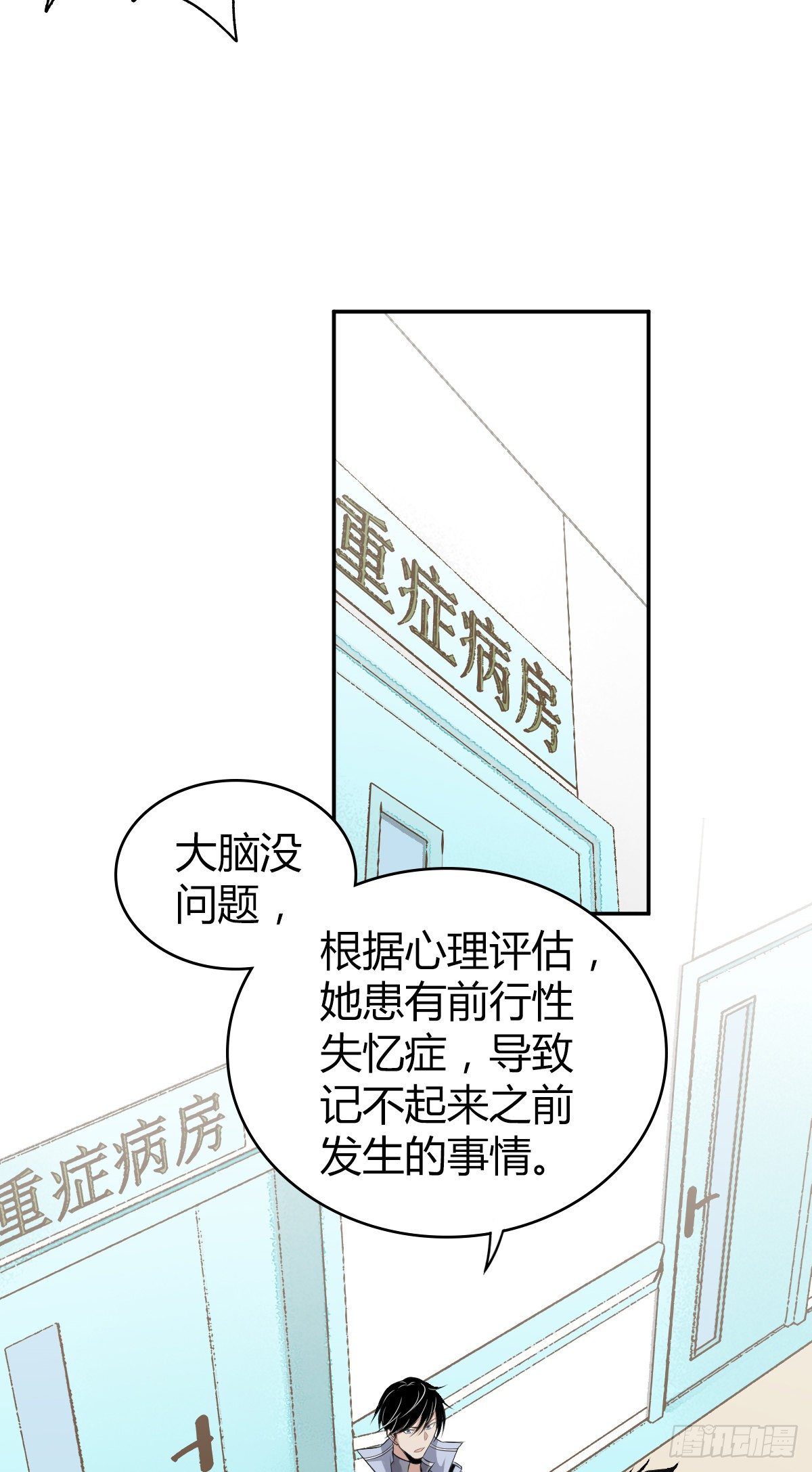 食人晚宴054