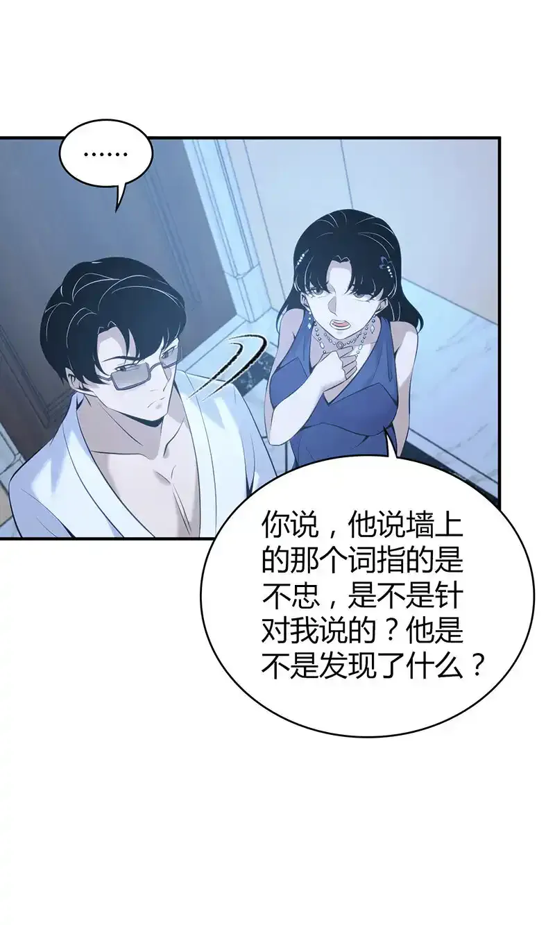 126 无罪谋杀1238