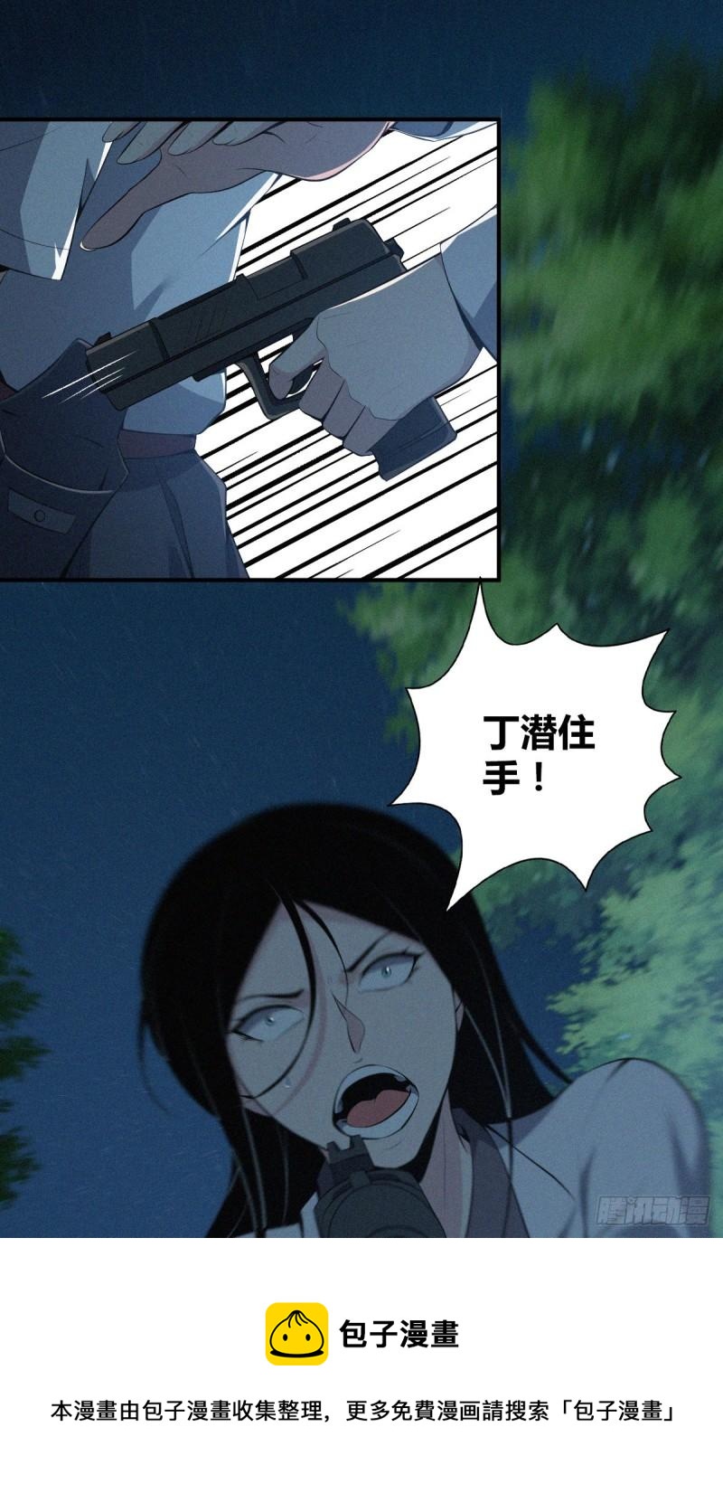 封口女4012