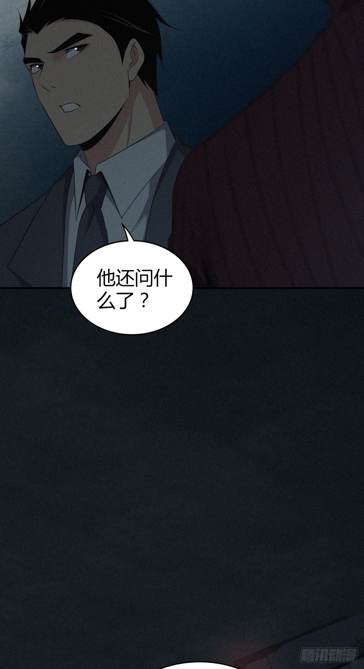 食人晚宴2541