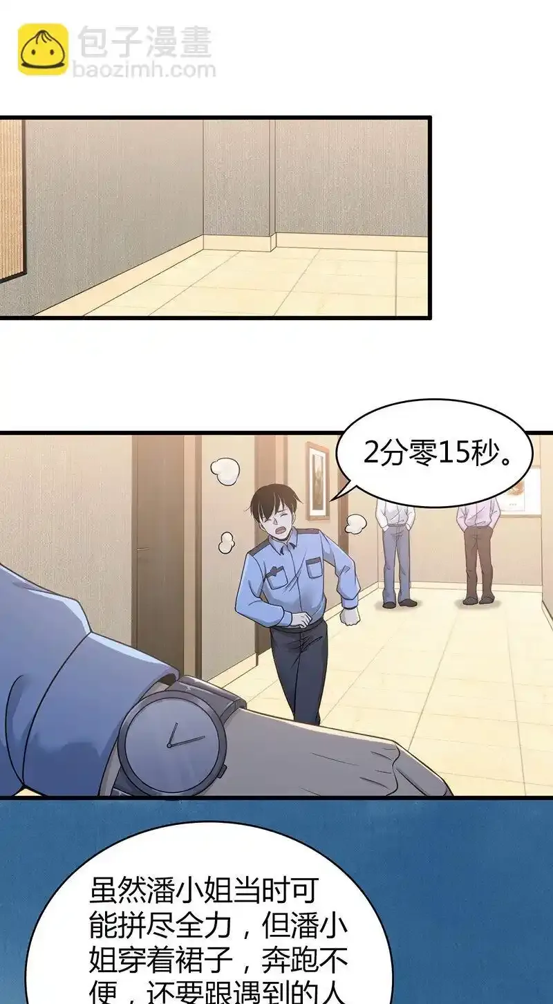 124 无罪谋杀108