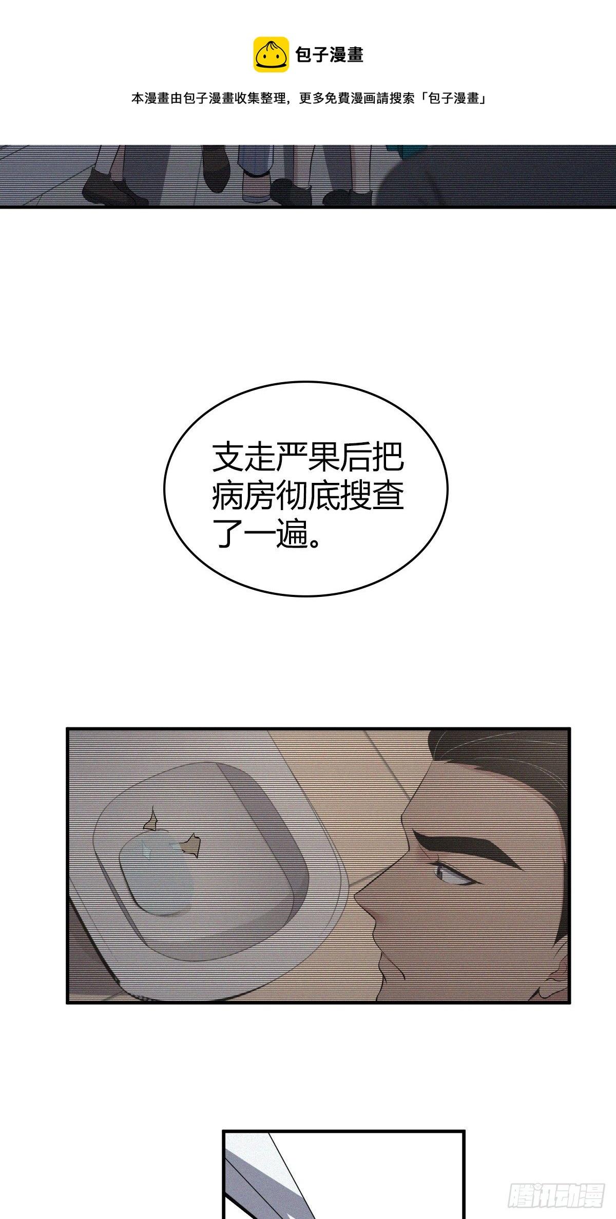 食人晚宴334