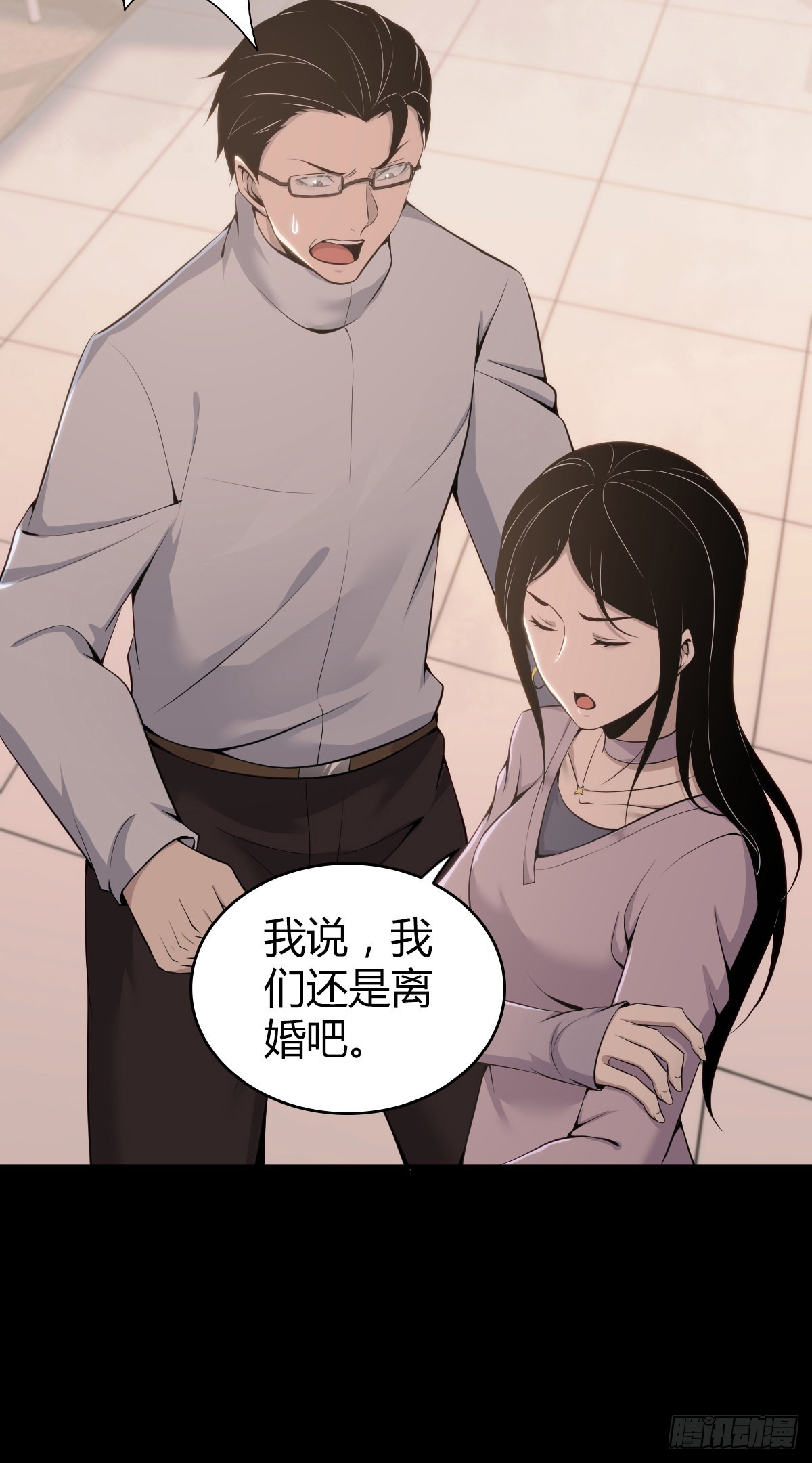 人体积木2939