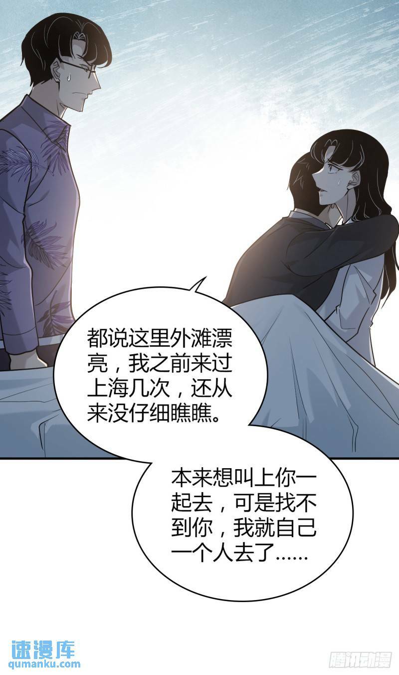 无罪谋杀2548