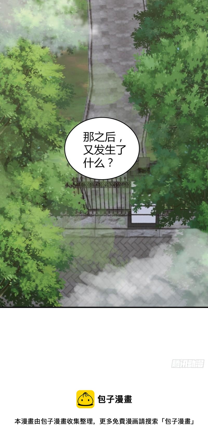 封口女3043
