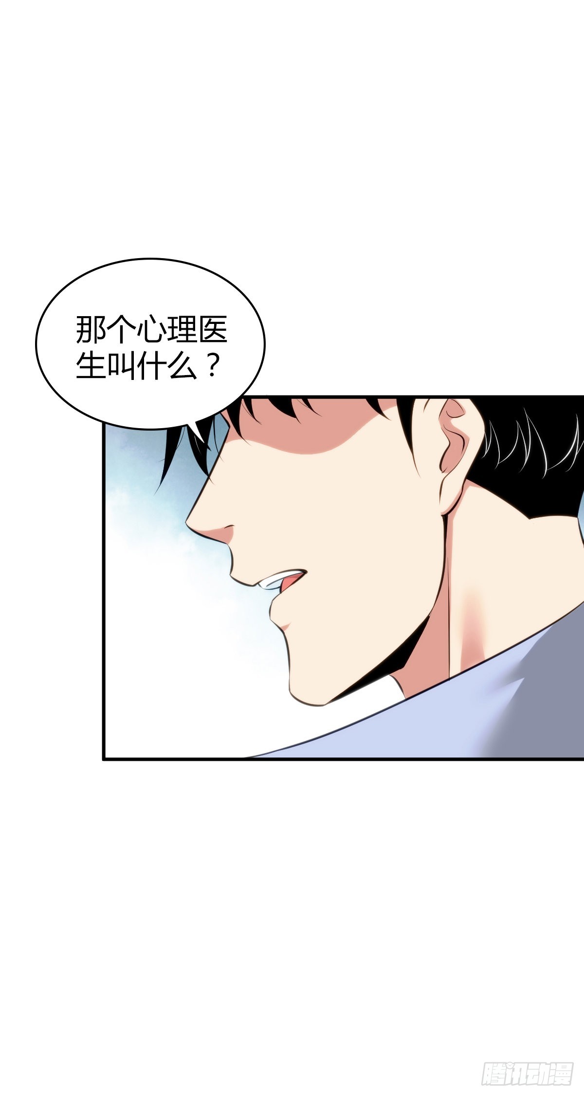 人体积木2620