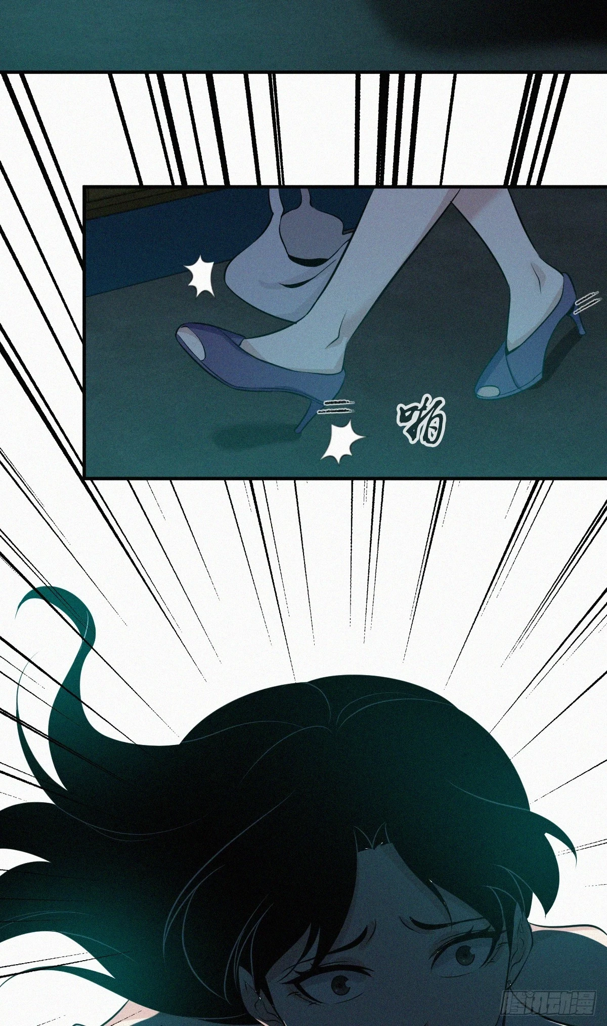 无罪谋杀0722