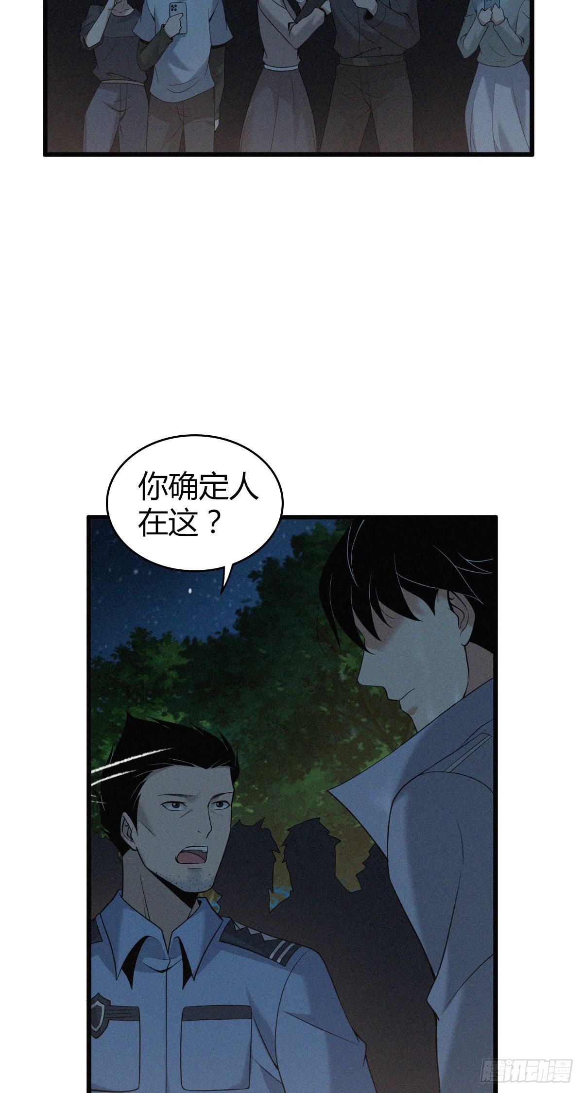 人体积木1430